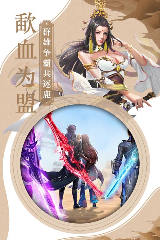 三国霸0
