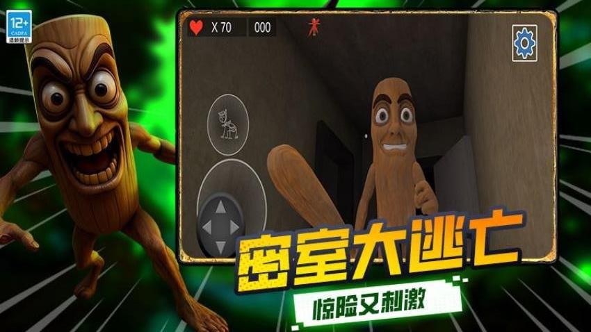 皇家狩猎4