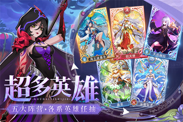 口袋异世界游戏2