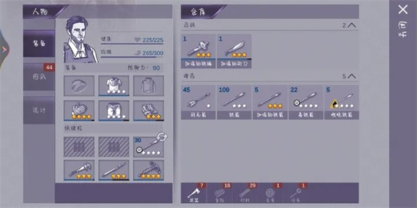 阿瑞斯病毒国际服版(ares virus)2