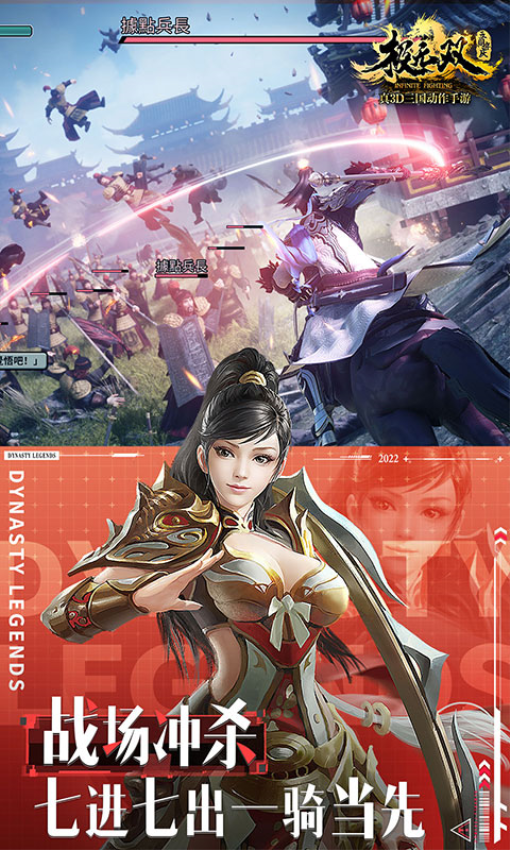 极无双官方客户端1