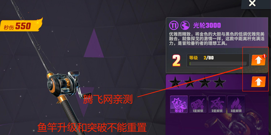 欢乐钓鱼大师官方版 欢乐钓鱼大师官方版