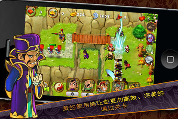 三国塔防魏传无限令牌版3