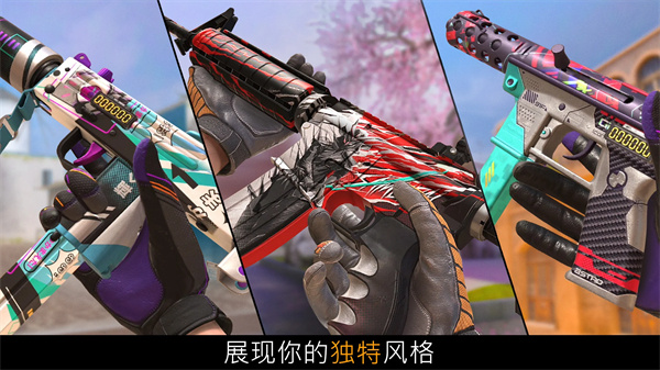 对峙2游戏3