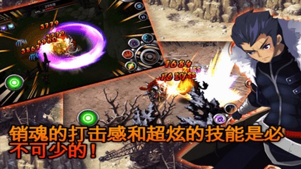 斩空物语5中文版1