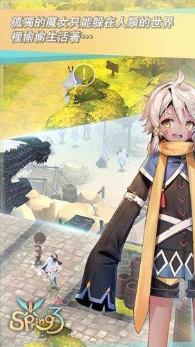 魔女之泉3无限金币版2