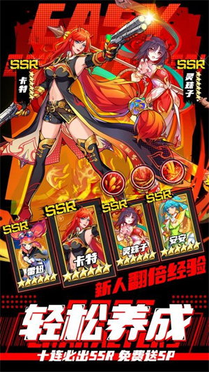漫画英雄3D游戏0
