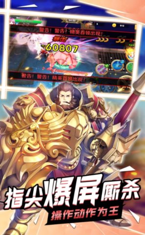 龙之塔九游版3