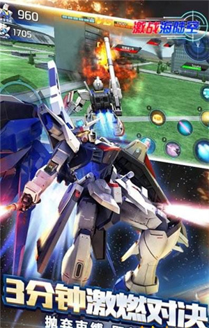 激战海陆空美服中文版3