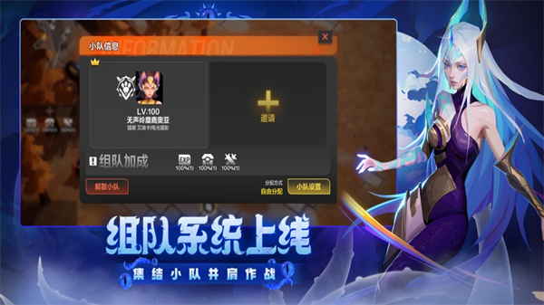 火炬之光无限游戏1
