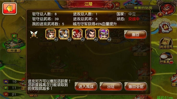 三国LOL手游版2