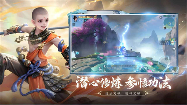仙遇0
