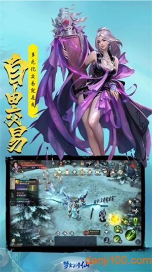 完美仙界ol官方版2