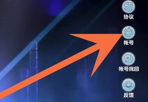 蛋仔派对网易正版 蛋仔派对网易正版