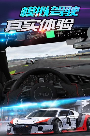 3d全民赛车无限金币钻石版2