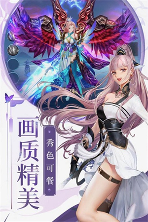 梁山豪杰破解版0