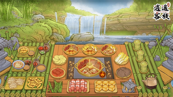 逍遥客栈游戏最新版3