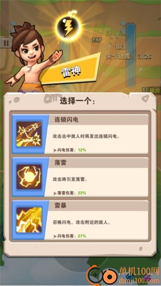 家园卫士小米版