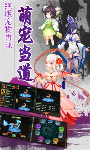 一剑灭天无限元宝版2