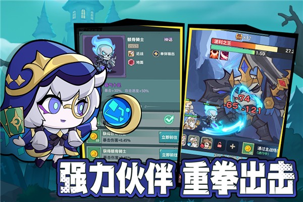 骑士与大龙手游