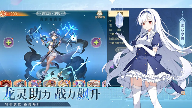 梦境之城游戏4