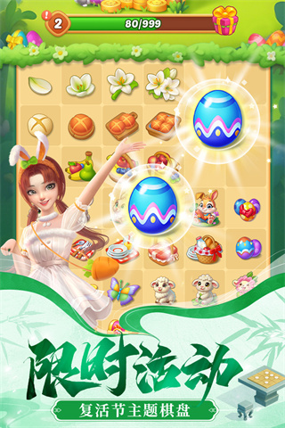 餐厅养成记手游0