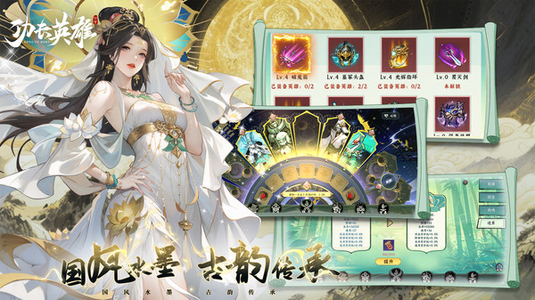功夫英雄小米版0