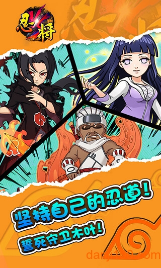 忍将无限金币破解版2