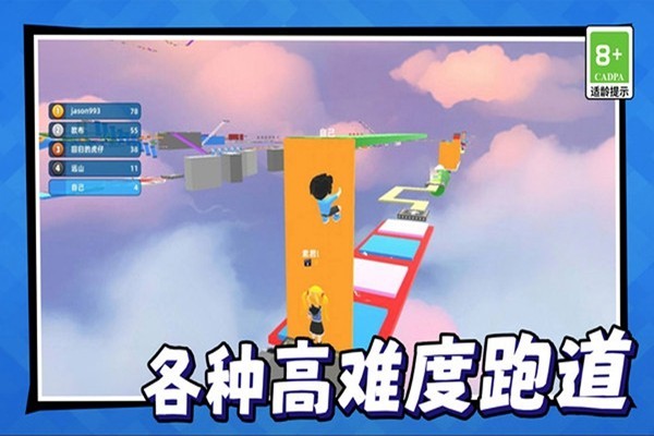 美少女冒险之旅游戏0