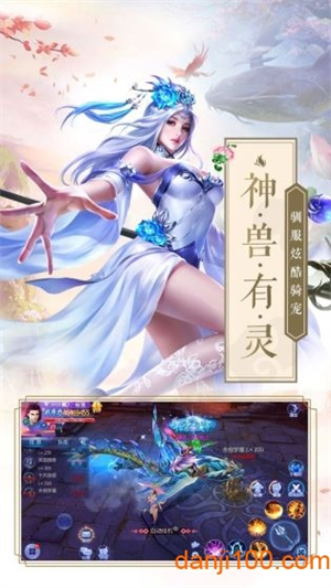 傲剑凌云1