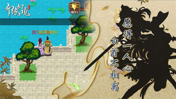 奇缘幻境ol手机版2