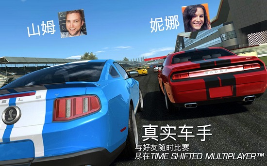 真实赛车2最新版2