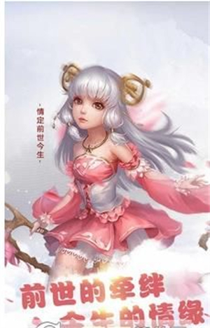 西游天下官方3
