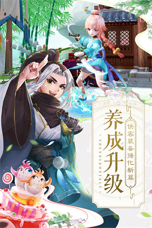 神雕侠侣2九游版2