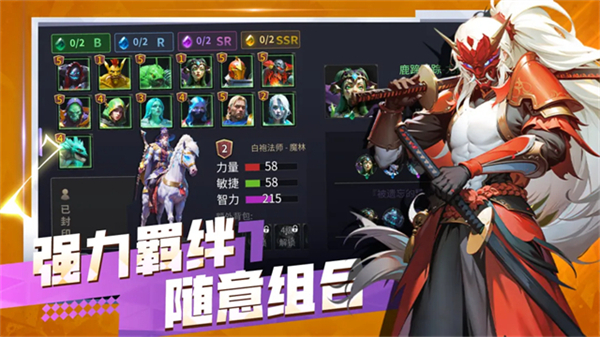 无尽回廊游戏4