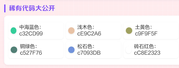 蛋仔派对b服版 蛋仔派对b服版