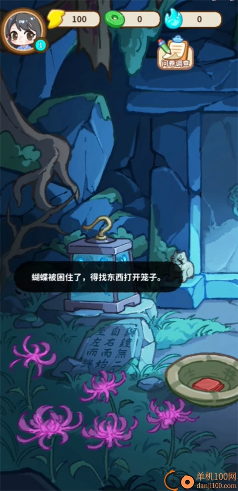 萤火夜话游戏