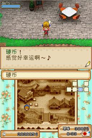 牧场物语风之集市版手游2