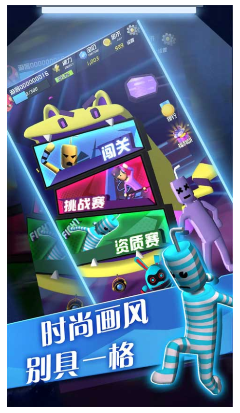 暴走墙块手游0