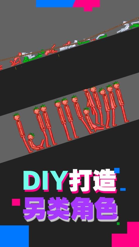 像素极限挑战手游3