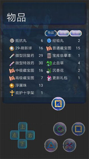 幻想世界无限金币版0