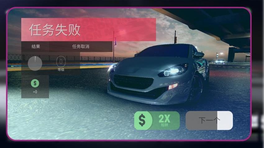 都市飙车传奇游戏3