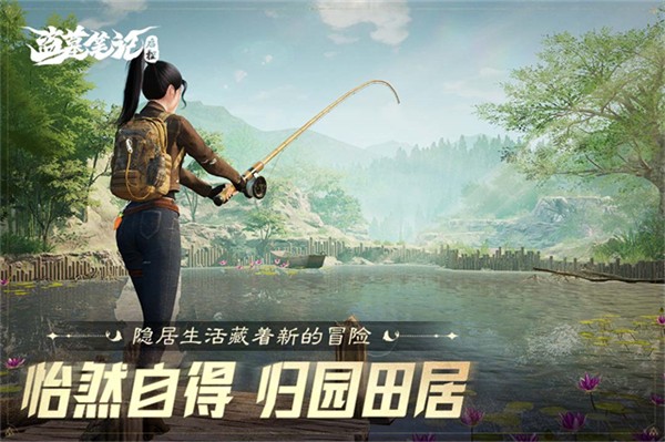 盗墓笔记启程游戏1