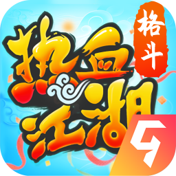 热血江湖手游小米版