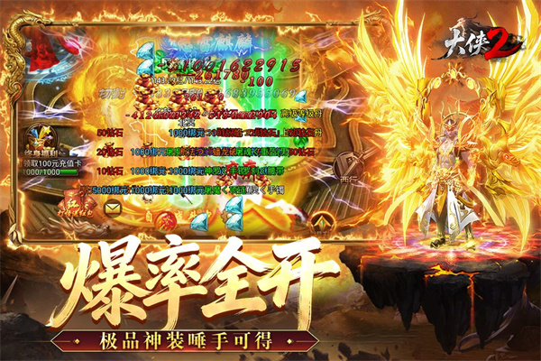 大侠22