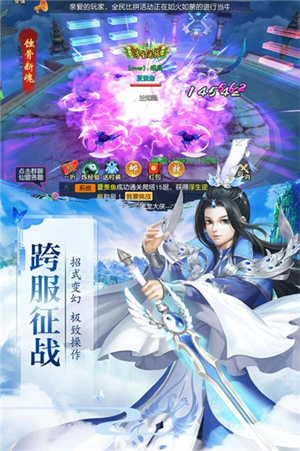 太古仙域单机版手游2