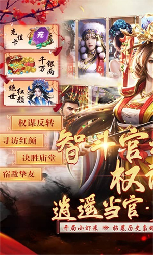 武林争霸1