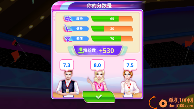 体操巨星游戏