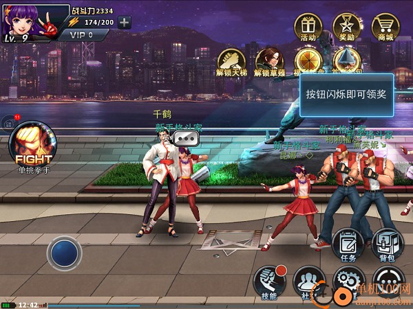 拳皇97OL小米版