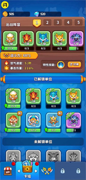 哥们一起上手游1